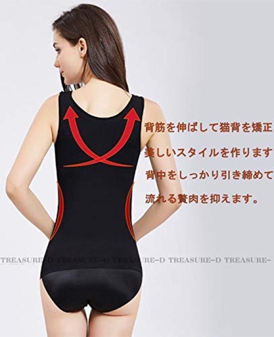 Tank Body Pressure Posture Slims the Bust 01 [Treasure Day] Top, Shaper, Shapewear, Innerwear, Corrector, Stomach, Enhancement, Women's (Black/Black,