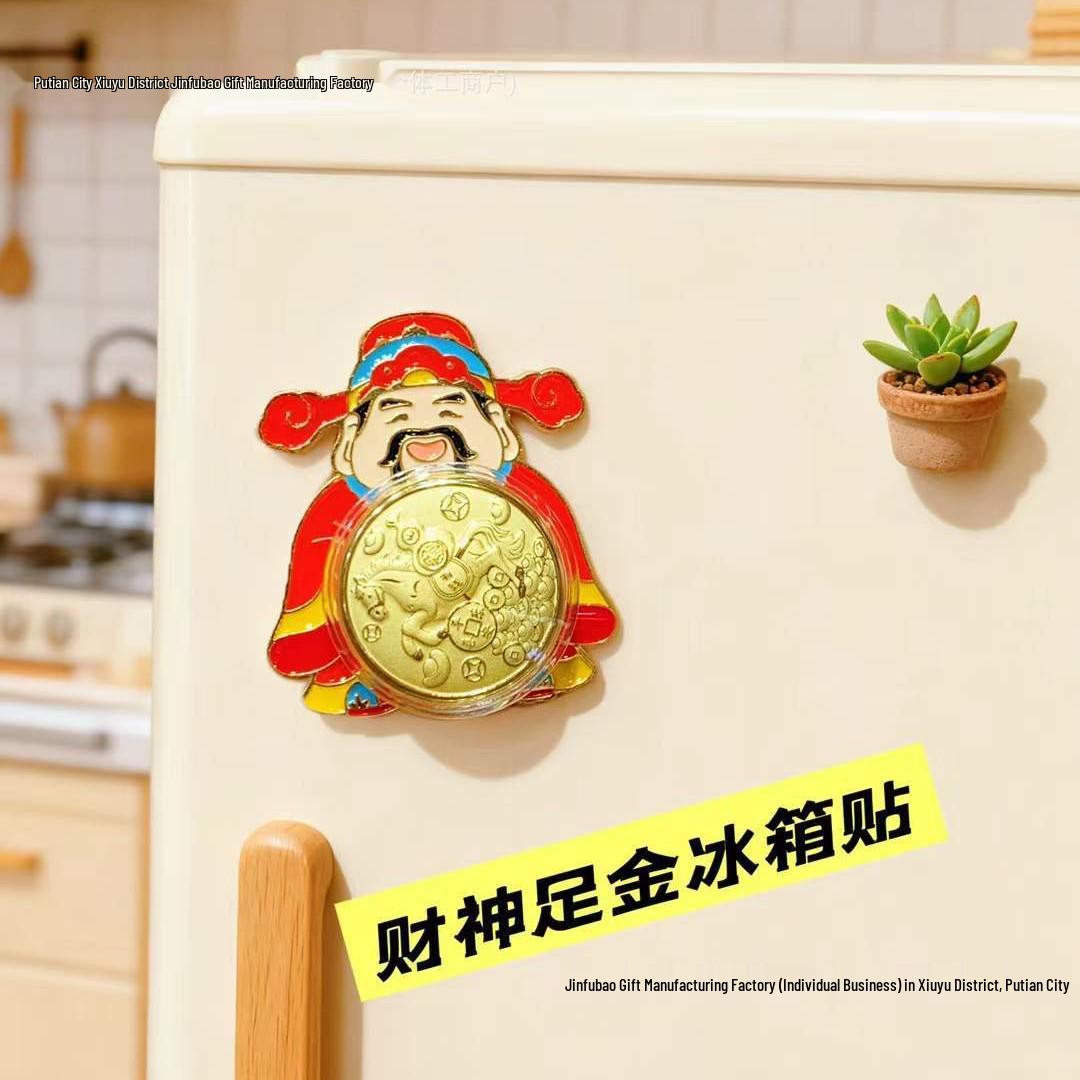 Year of the Horse 999 Pure Gold Magnet - God of Wealth Decorative Sticker