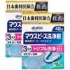 [.co.jp Exclusive] [Bulk Purchase of 96 Tablets] Polident Mouthpiece Cleaner for Orthodontic Retainers and Mouthguards, 48 ??Tablets X 2 Boxes