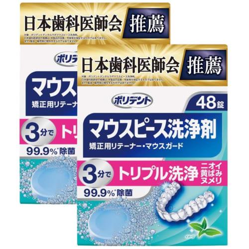 

[.co.jp Exclusive] [Bulk Purchase of 96 Tablets] Polident Mouthpiece Cleaner for Orthodontic Retainers and Mouthguards, 48 Tablets x 2 Boxes