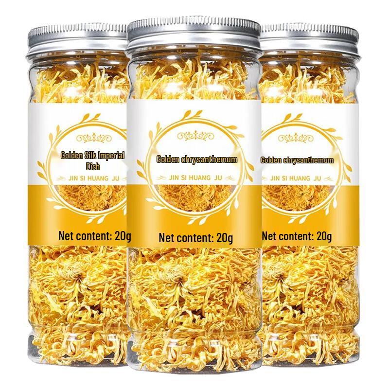 Golden Silk Royal Chrysanthemum Tea