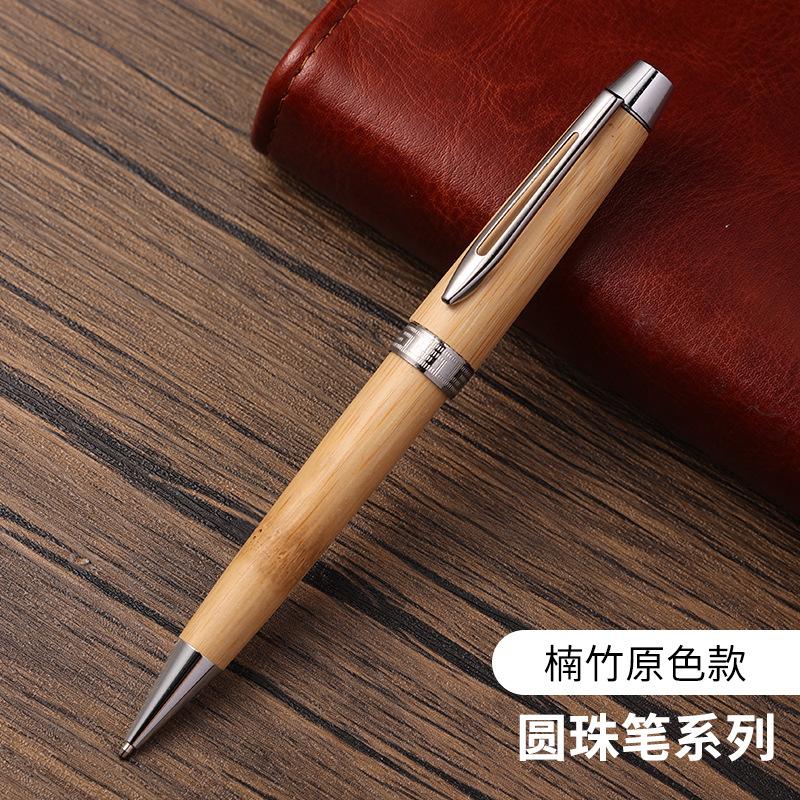 Creative Fashion Hollow Pen Clip Bamboo Pen High-End Business Office Bamboo Neutral Signature Pen Advertising Gift Pen