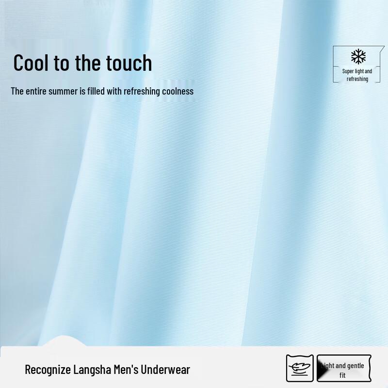 Langsha Men's Seamless Ice Silk Underwear