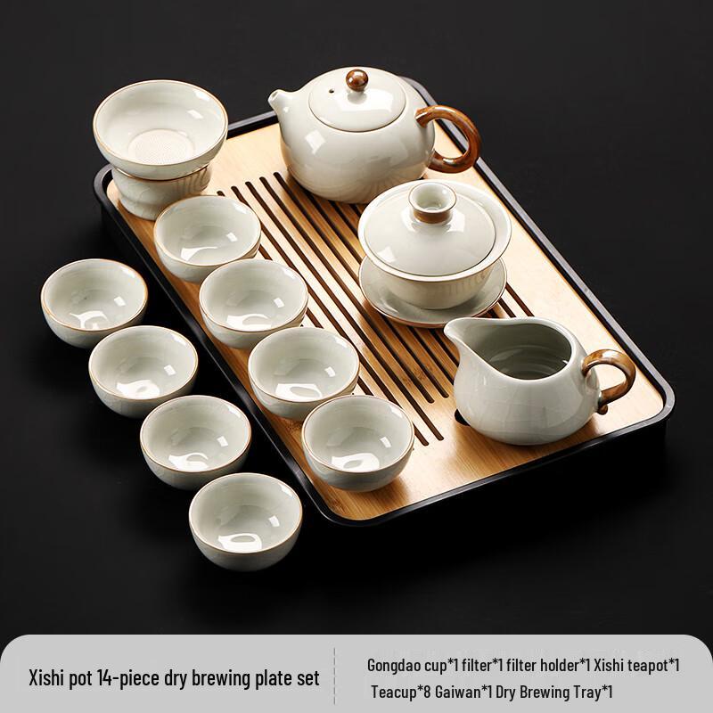 Ru Kiln Beige Kung Fu Tea Set with Xishi Pot (13-Piece)