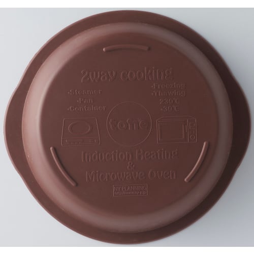 NY Planning IH Compatible Silicone Steamer, Brown