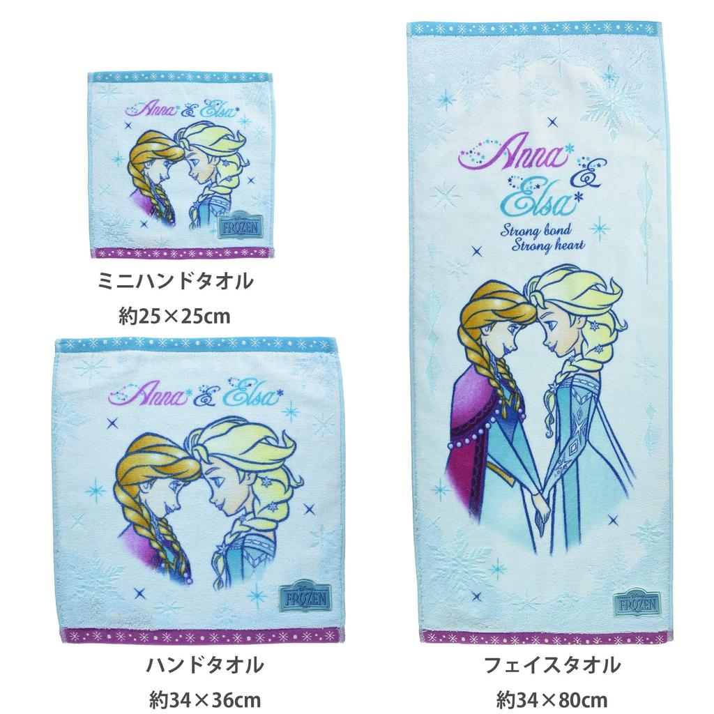 Marushin Disney La Reine des Neiges Main Claire 34 x 36 2005098900 Serviette, Neige, cm,