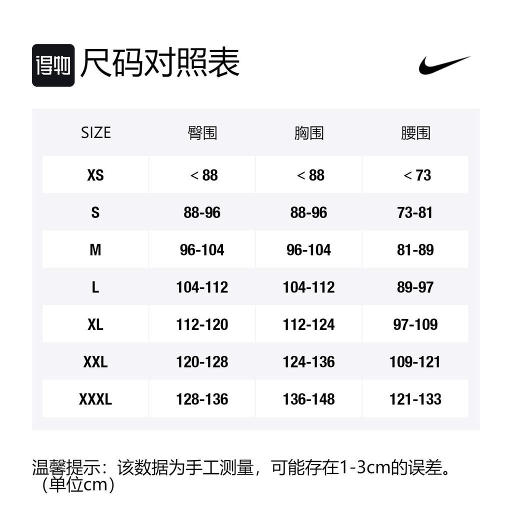Nike X Clot Nrg Ge Camiseta CK0094-010