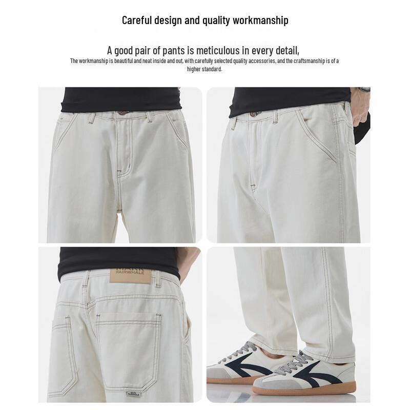 Mark Fairwhale Men's White Straight Loose Jeans