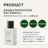 BAUM Double Protection Dayshield N Body 60mL