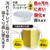 Takehara Seikan (TAKECAN) Torneo Double Cleaner Filtration Oil Pot, 1.0L, Made in Japan