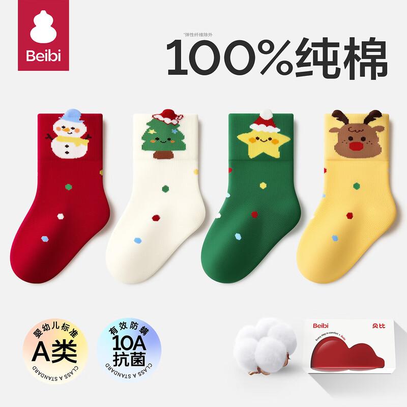 Baby & Toddler Winter Christmas Cotton Mid-Calf Socks 3