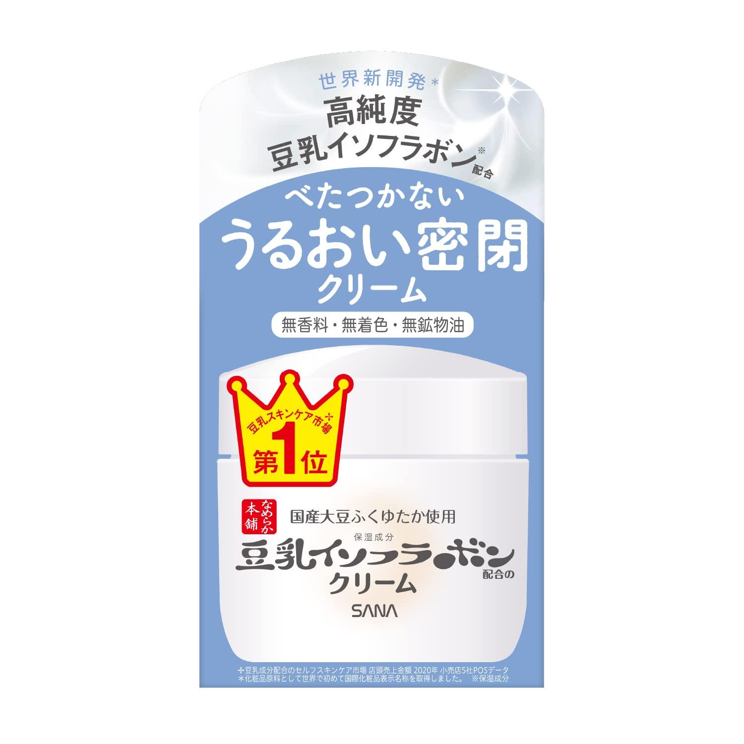 

Nameraka Honpo Cream Soy Milk Isoflavone Mineral Made with Fukuyutaka Domestic Soybeans 50g NC, High-Purity (Moisturizing Ingredient), Fragrance-Free,