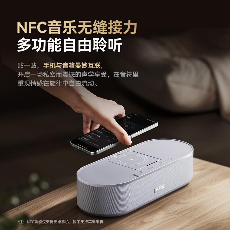 

Saina X7S Portable Outdoor Bluetooth Speaker with Heavy Bass CN plug (adapter included)