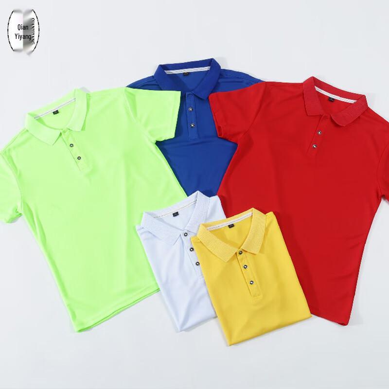 QIANYIYANG Unisex Quick-Dry Lapel Polo Shirt