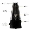 Rakuby Seiko Pendulum Metronome, High Volume Electronic, for Erhu/Piano/Guitar/Violin, Beginners' Instrument Play