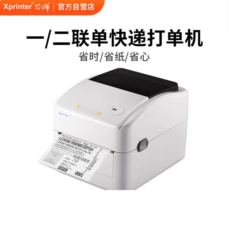 Xprinter Thermal Label & Receipt Printers CN plug (adapter included)