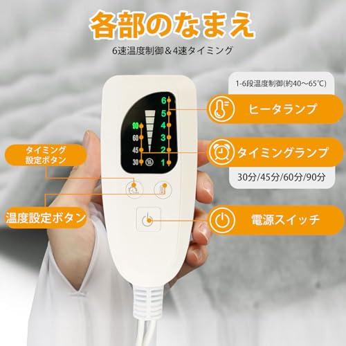 PENIOR Electric Heated Waist Belt, 6 Temperature Settings from 40°C to 65°C, Plug-in Type, Electric Waist Pad, Far Infrared Heating, Belly Warmer, Wai