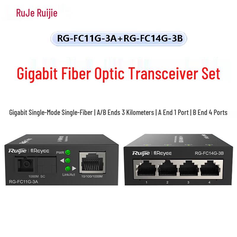 Ruijie NETWORKS Gigabit Fiber Optic Transceiver Combo Kit