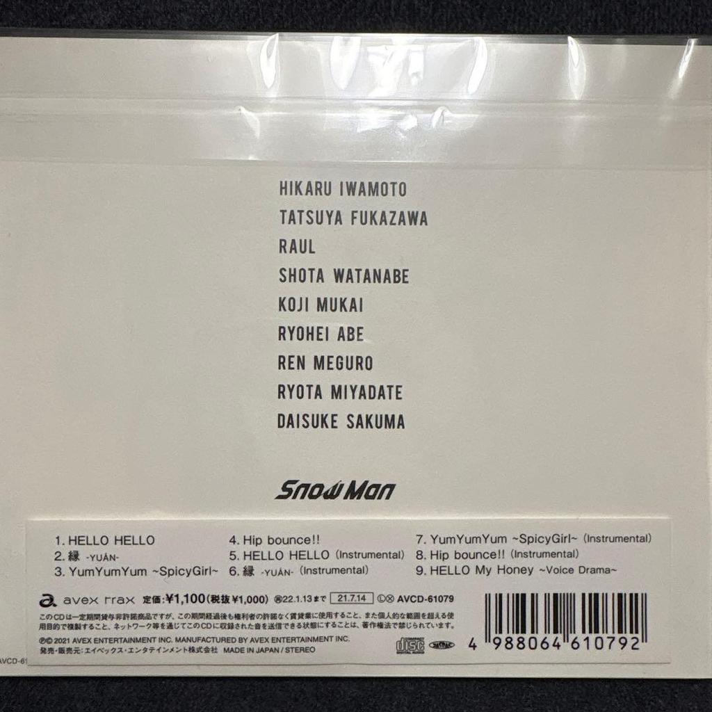 [USED] Snow Man HELLO HELLO Regular Edition + First Edition B