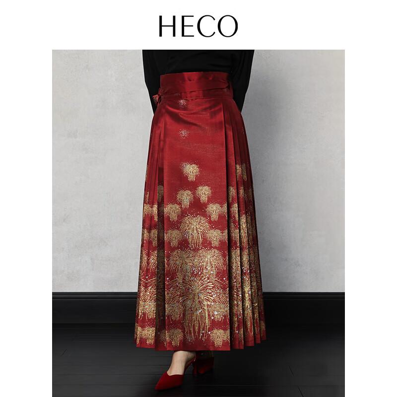 HECO New Chinese Style Hanfu Horse-Face Skirt