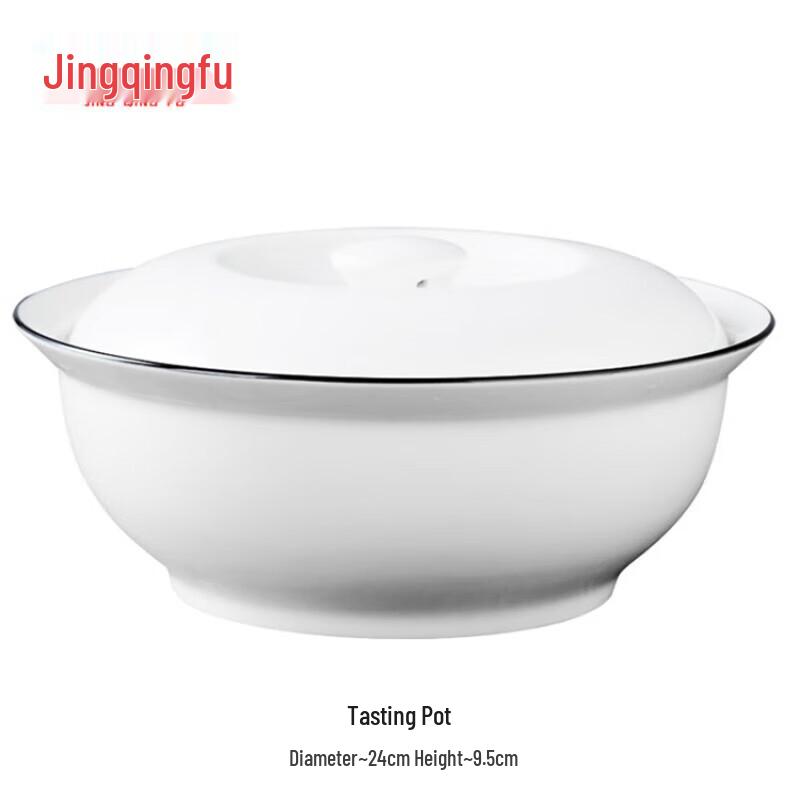 Jingqingfu Ceramic Dinnerware Collection 24 cm