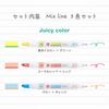 Sakura Mixline Highlighter Juicy Color Cray-Pas Pen, 3-Color Set, VUK-T3A