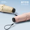 Japanese and Korean ultra-light manual portable folding sun umbrella pencil umbrella sunshade sunscreen UV protection umbrella
