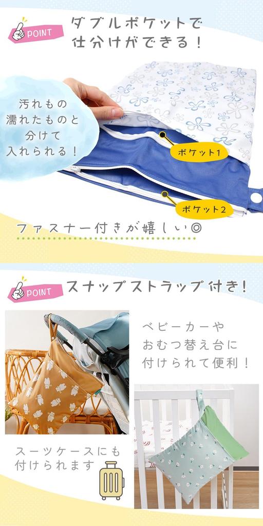 Mirasic Diaper Pouch Bear TN-WPPH G-Polar