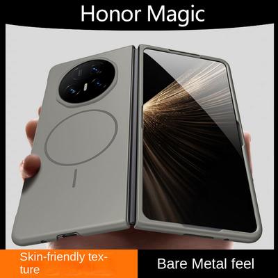 Slim Bezel-less Skin Feel Thin Magnetic Ring Case For Honor Magic V5 Magic V3 V2 Magic Vs 3 Vs2 Camera Protect Cover