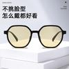 New large-frame polygonal sunglasses women's high-end versatile sunglasses fashion trend sunscreen glasses