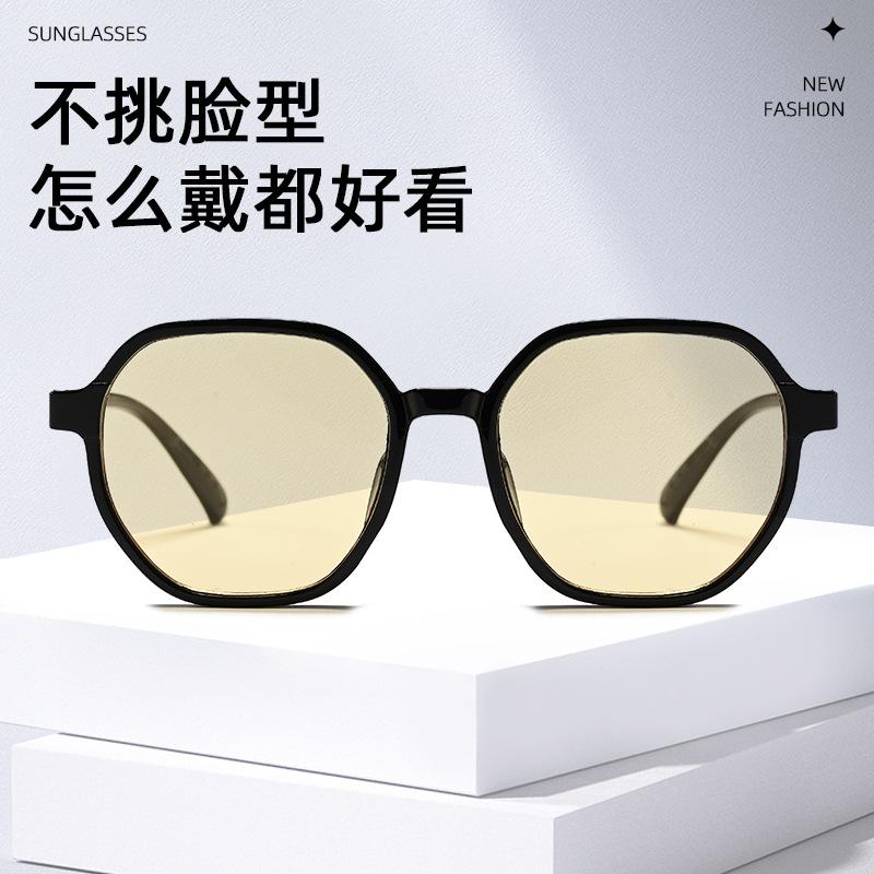 New large-frame polygonal sunglasses women's high-end versatile sunglasses fashion trend sunscreen glasses