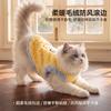 11 years of new dog clothes autumn and winter soft waxy cartoon small dog down jacket than bear vest cat pet clothing