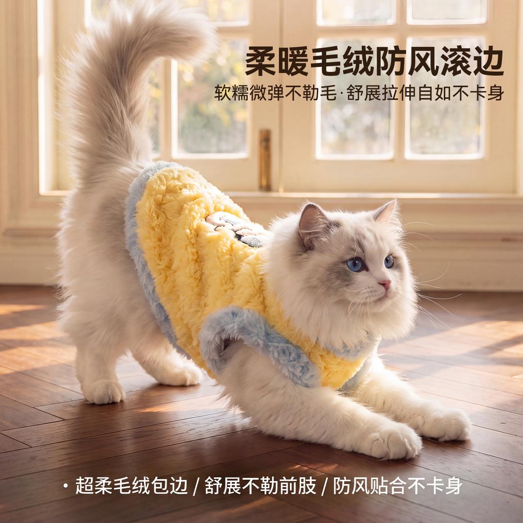 11 years of new dog clothes autumn and winter soft waxy cartoon small dog down jacket than bear vest cat pet clothing