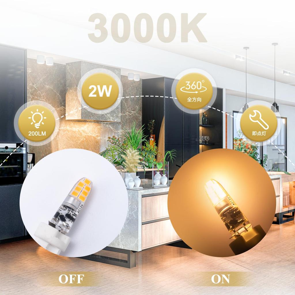 DiCUNO G4 Base 12V LED Bulbs, 2W, Equivalent To a 20W Halogen Bulb, 200lm, Warm White, 3000k, Non-Dimmable, Pack of 10