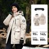 Women's Windproof Waterproof Down Parka
