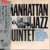 CD MANHATTAN JAZZ QUINTET - Manhattan Jazz Quinte KICJ8016 Japan Jazz Used