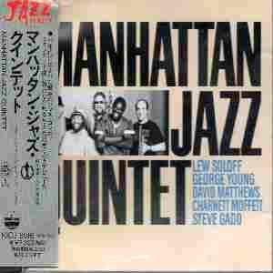

CD MANHATTAN JAZZ QUINTET - manhattan jazz quinte KICJ8016 Япония Джаз Б/У