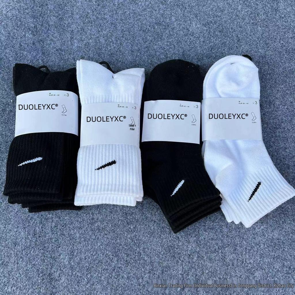 Suwanai Kester Black & White Mid-High Sports Socks - All Seasons