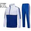 Unisex Long Sleeve Training Sweatshirt Set Kids Adults Outdoor Sports Running Basketball