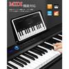 Longeye Electronic Piano 88-Key Folding FOLD PRO2+ - Rechargeable, MIDI, Semi-Weighted, 128 Tones, with Pedal, Headphones, Stickers & Case