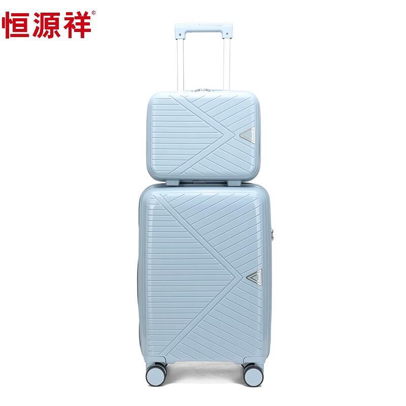 Hengyuanxiang PP Trolley Luggage Set