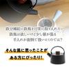 Skater Iron Kettle, IH Compatible, Gas Fire Compatible, Kettle, 1000ml, Black ITP2
