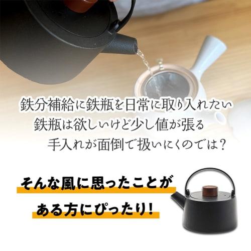 Skater Iron Kettle, IH Compatible, Gas Fire Compatible, Kettle, 1000ml, Black ITP2