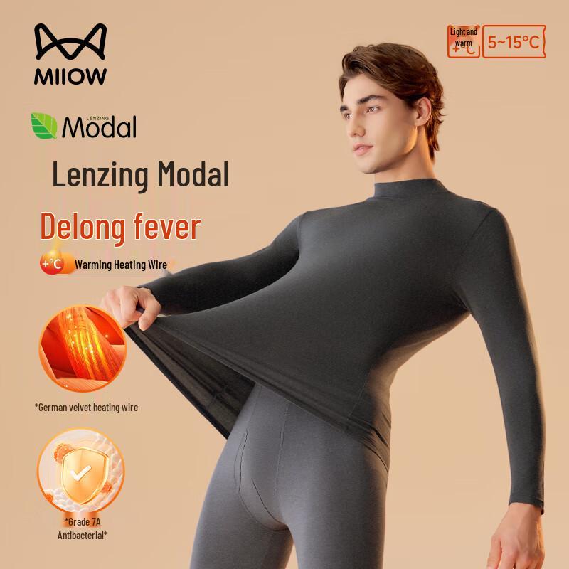 

MiiOW Men s 7A Anti-bacterial Thermal Underwear 2XL
