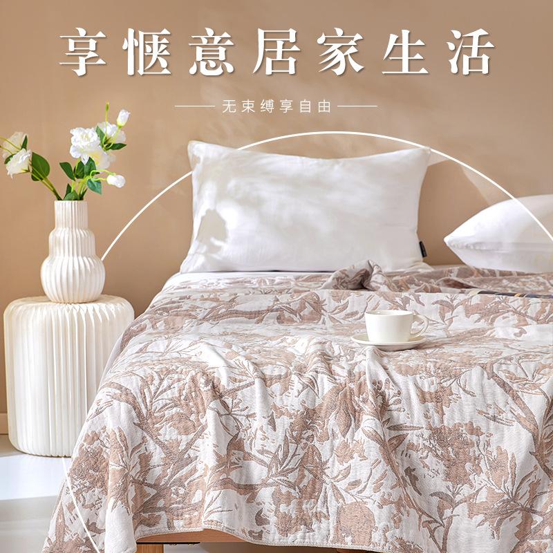 Four Layer Pure Cotton Gauze Air Conditioning Blanket and All Cotton Household Blanket