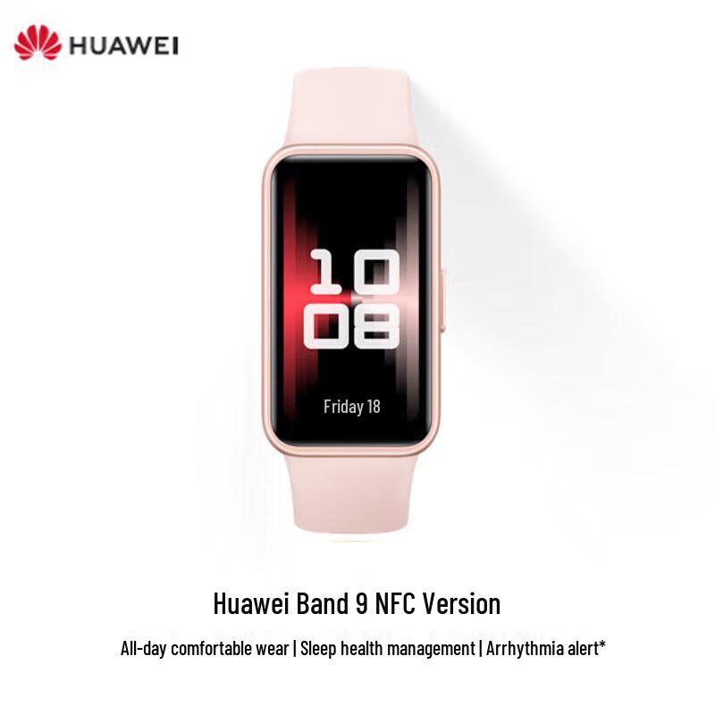 Huawei Band 9 NFC Edition Smart Band (CN version)