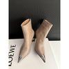 Stiletto Heel Soft Leather Ankle Boots - Women's 2025 Autumn/Winter Collection, Pointed Toe, French Style High Heel Fashion.
