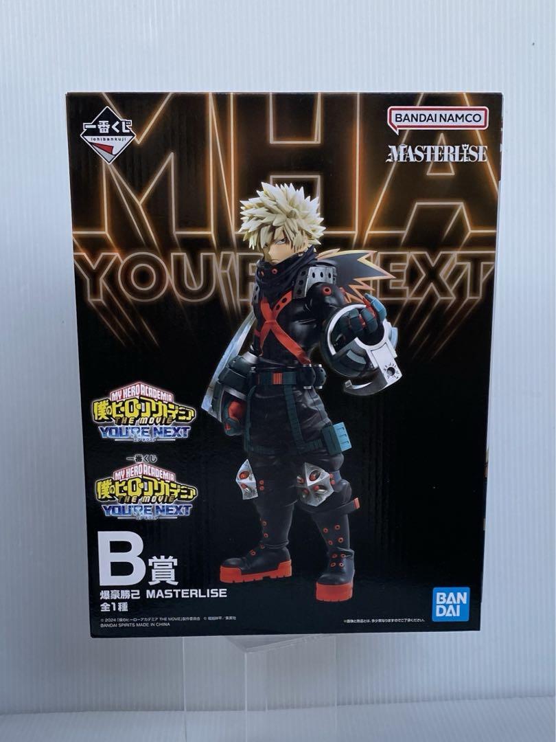 

[USED] My Hero Academia B Prize MHA `1st Lottery