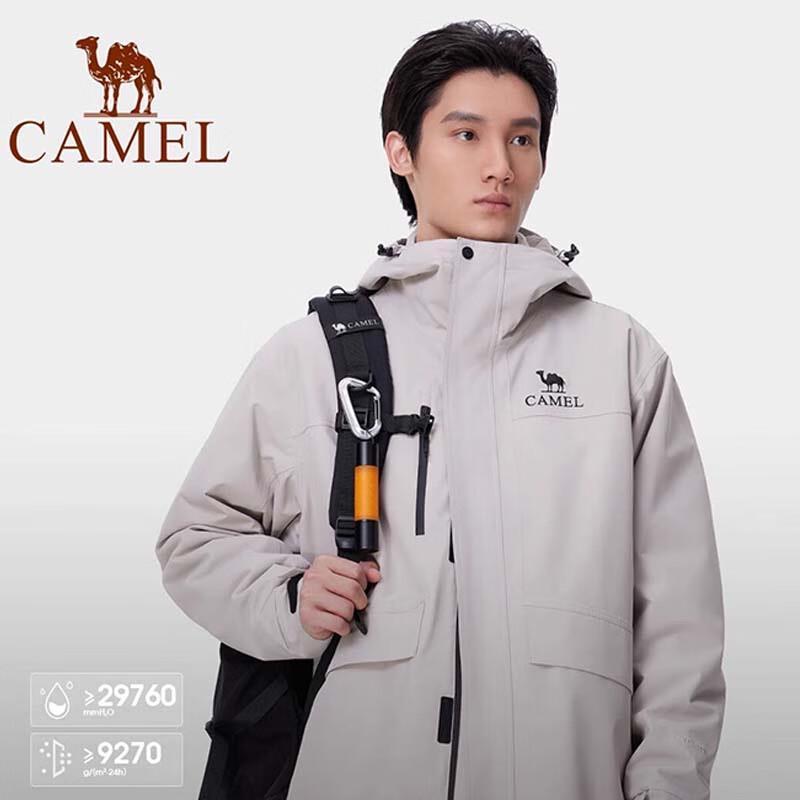 Camel Men's 3-in-1 Outdoor Fleece Lined Jacket