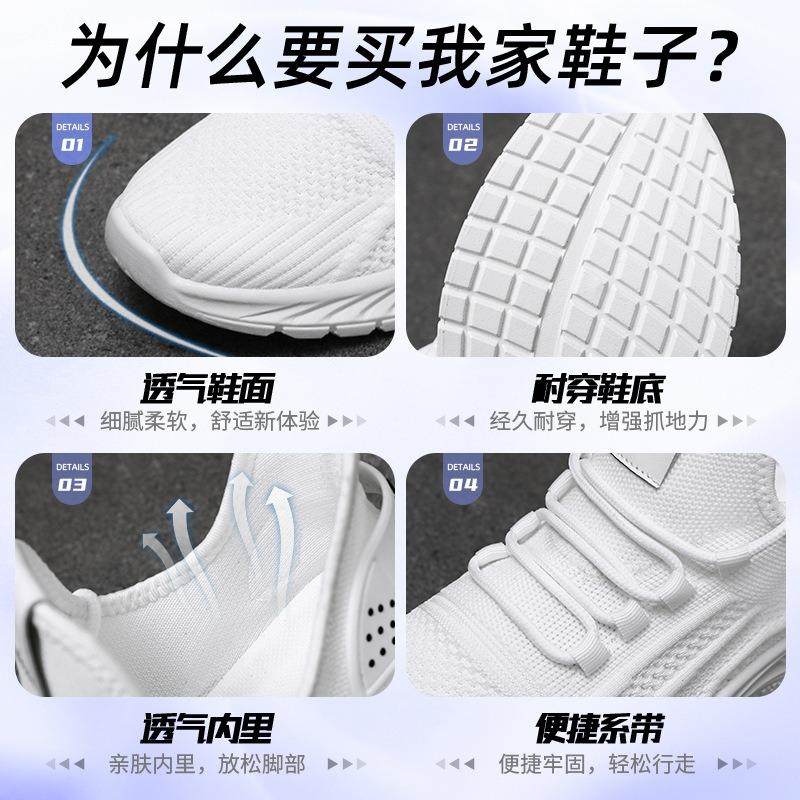 Shoes Men's One Sneakers Autumn Large Size Running Shoes Couple Breathable Mesh Shoes Fashion Single Shoes